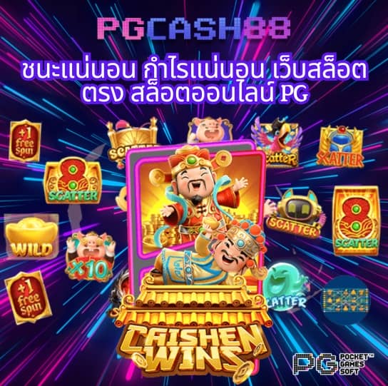 สมัคร เล่น สล็อต
