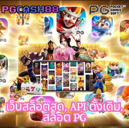 สมัคร เล่น สล็อต